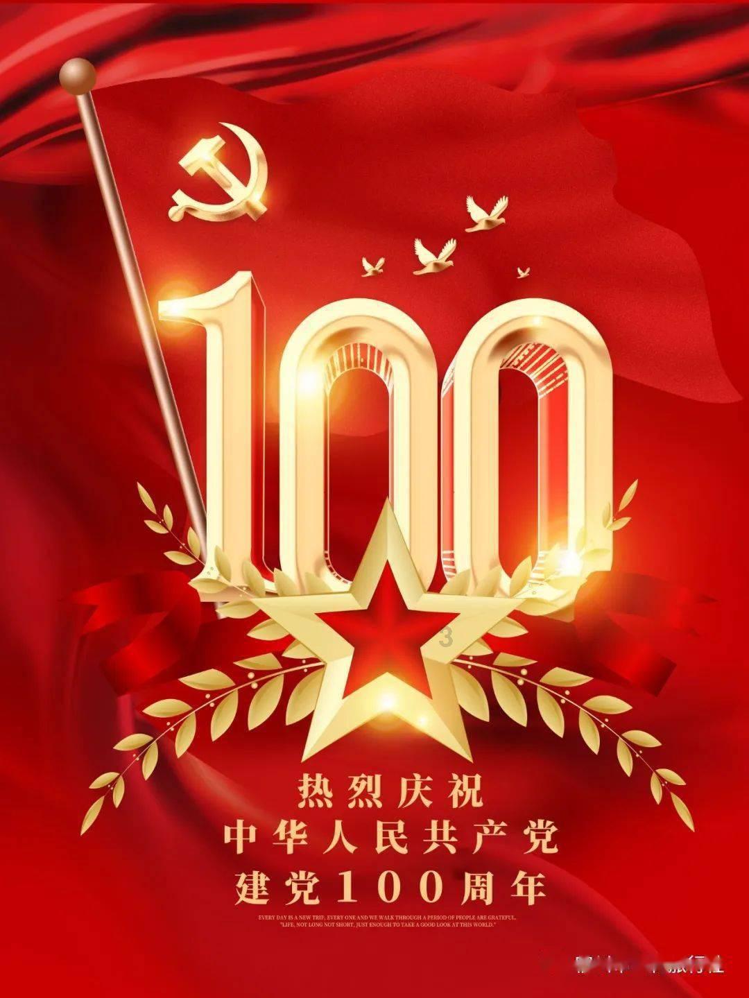 金沙9570(集团)股份有限公司
